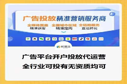 SEM服务托管在房地产行业的营销策略探讨